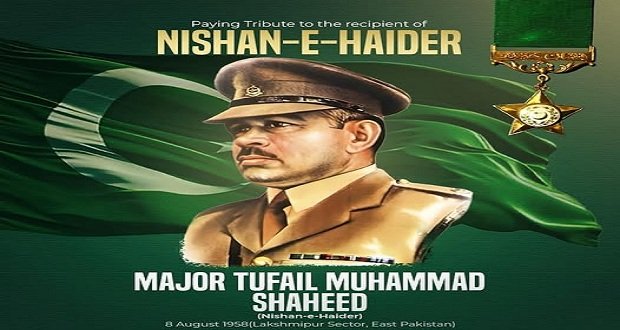 Tufail Rind 67th martyrdom anniversary of Major Tufail Muhammad Shaheed, Nishan-e ...