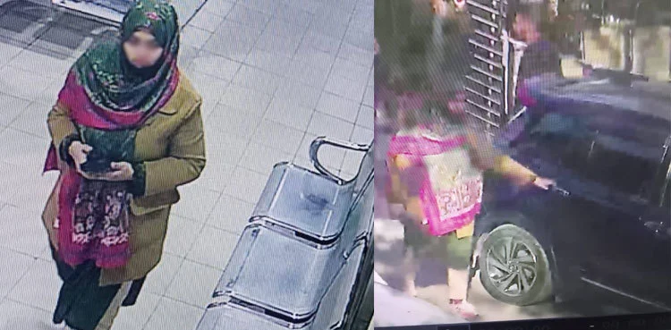 Warda Rih Abbottabad Doctor disappears under mysterious circumstances, hospital ...