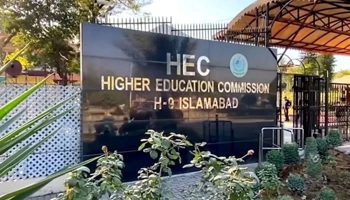 HEC to launch blockchain-based digital degree attestation system