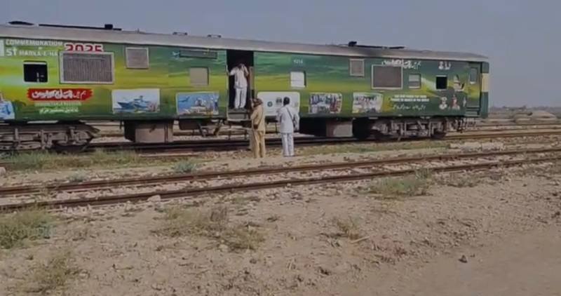 Fire breaks out in green line express power coach near mehrabpur